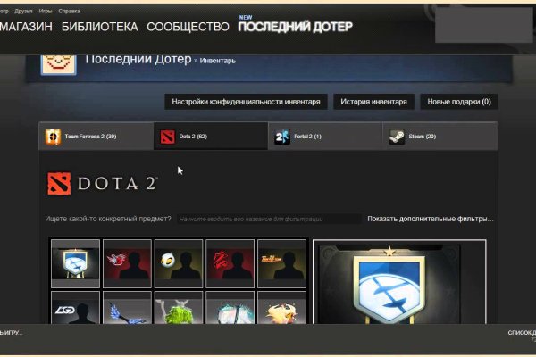 Скрытый интернет как войти