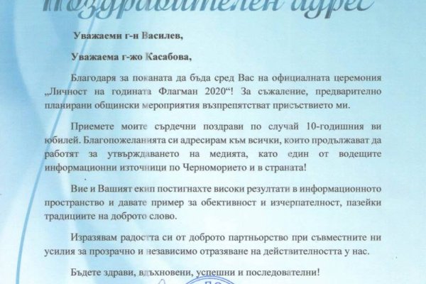 Площадки в даркнете