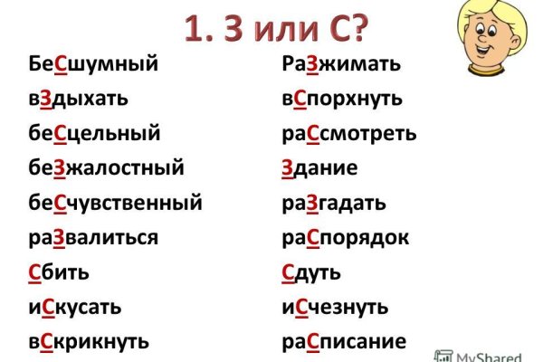 Кракен сайт пользователь не найден