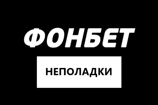 Кракен даркнет отзывы