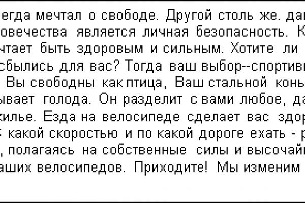 Как зайти на площадку кракен