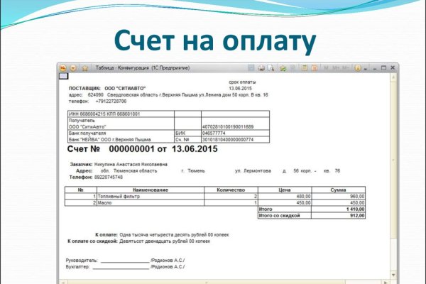 Как найти ссылку на кракен