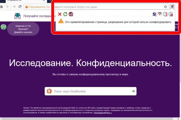 Кракен почему не заходит