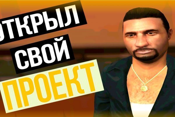 Кракен вход рабочий