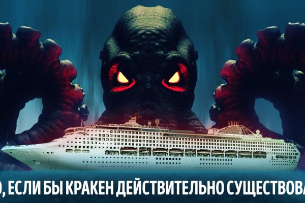 Kraken как найти ссылку