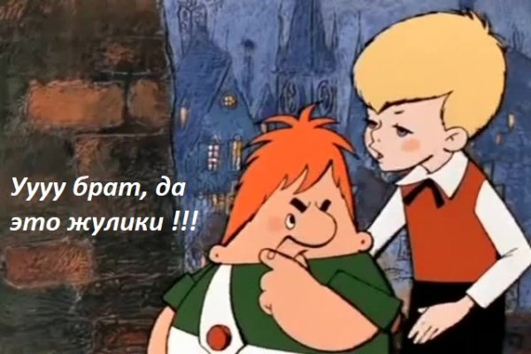 Кракен тор ссылка магазин