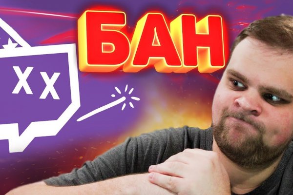 Кракен это что за магазин