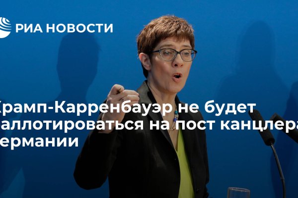 Кракен сайт покупок
