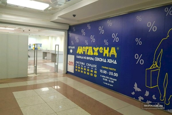 Кракен новая гидра
