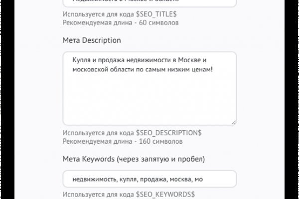 Кракен маркетплейс что