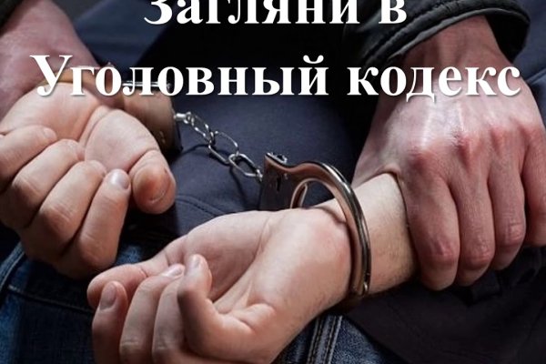 Почему не получается зайти на кракен