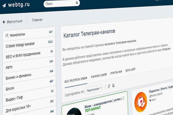 Кракен маркетплейс ассортимент