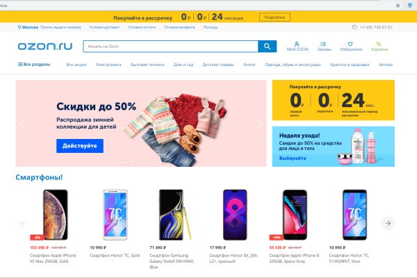 Кракен вход
