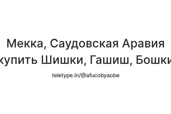 Kraken onion ссылка