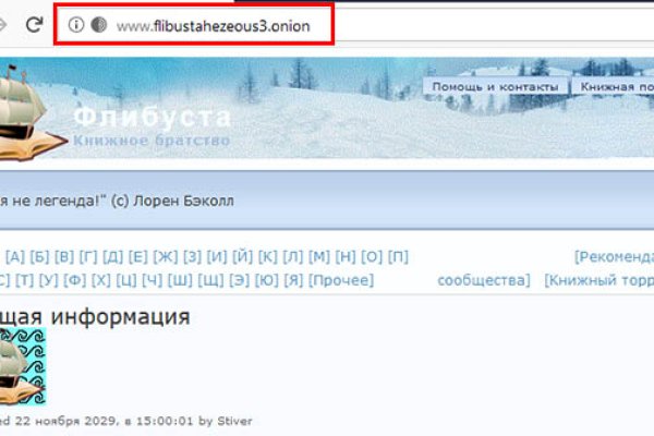 Кракен маркет что
