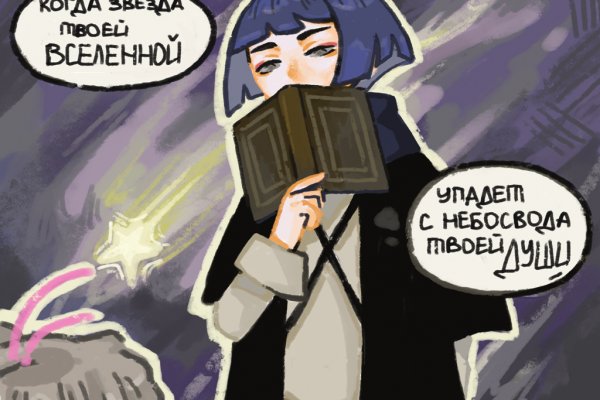 Кракен черный сайт