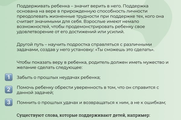 Оригинальная ссылка на магазин кракен