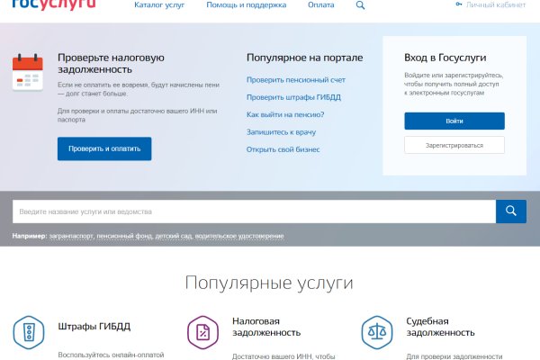 Оригинальный сайт кракен