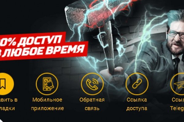 Кракен закладки