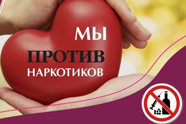 Зайти на сайт кракен