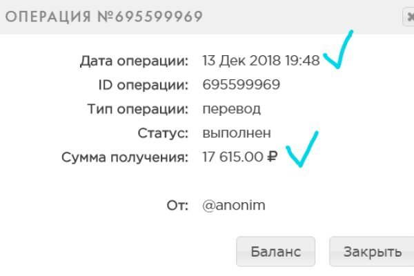 Кракен маркетплейс закрыли