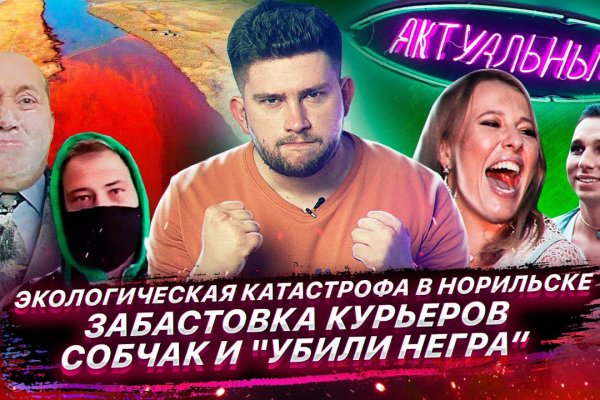 Сайт кракена в торе