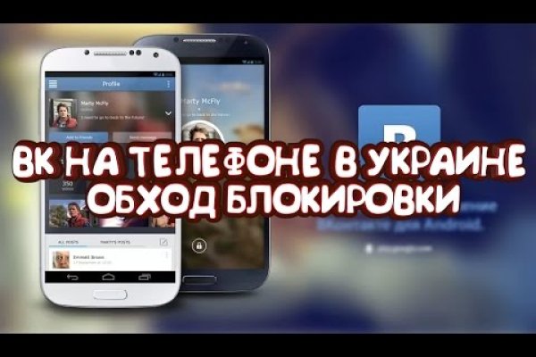 Kraken это