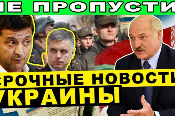 Кракен тор маркет пв