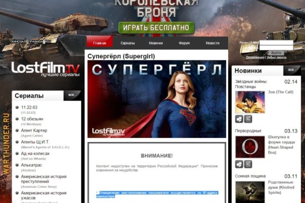 Пользователь не найден кракен