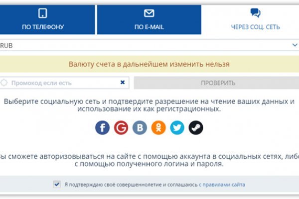 Аналог гидры