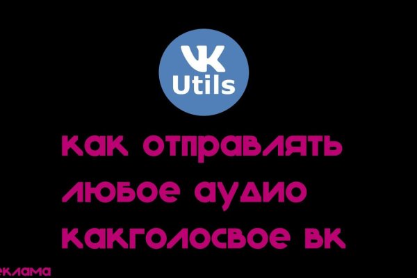 Кракен ссылка официальная