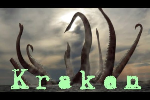 Ссылка кракен kraken torion net