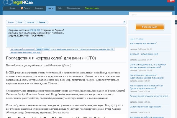 Рабочий сайт kraken
