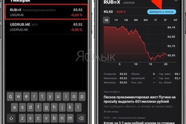 Как восстановить кракен