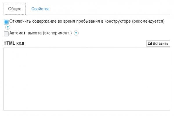 Как восстановить аккаунт на кракене даркнет