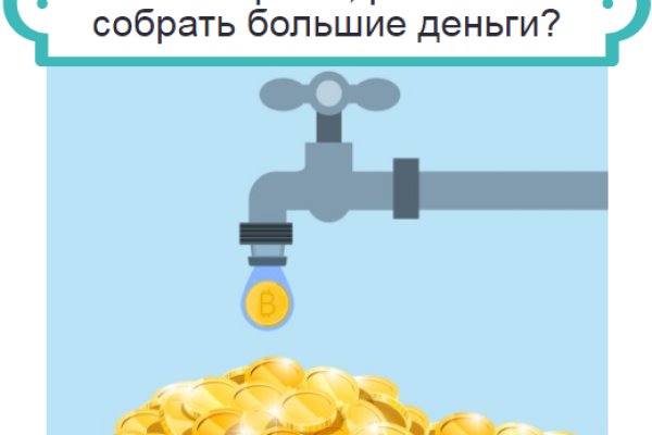 Что такое кракен сайт в россии