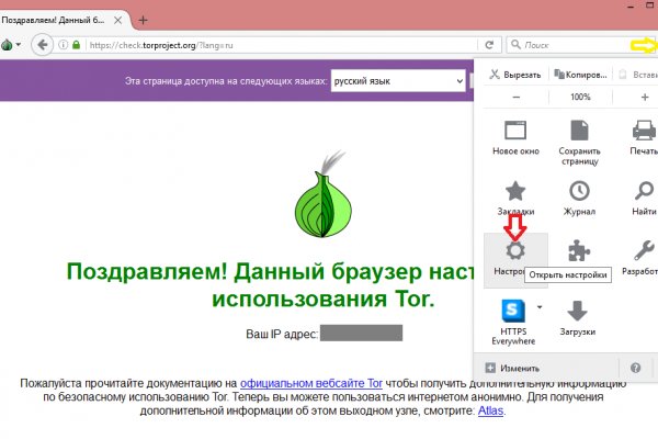 Kra43.cc Вход на сайт главная страница