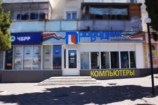 Kra41.cc Вход на сайт главная страница