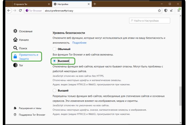 Список луковых tor сайтов