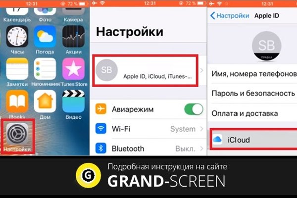 Кракен маркет свежие ссылки