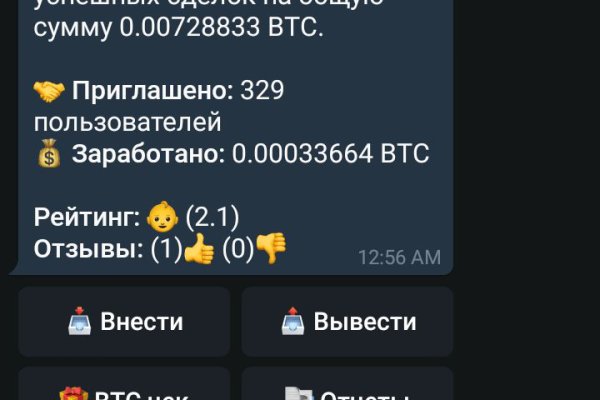 Гидра зайти кракен