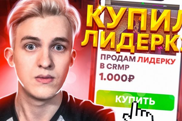Кракен последние ссылки