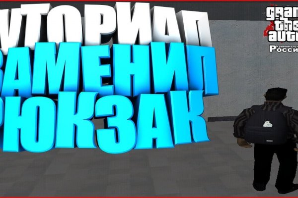 Кракен даркнет зеркало