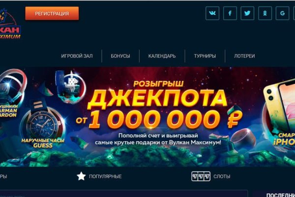 Настоящий сайт kraken