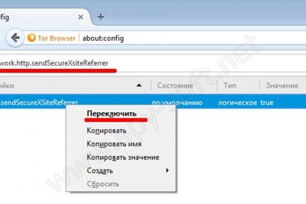 Как зайти на kraken маркетплейс