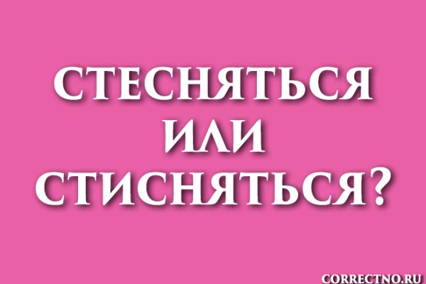 Кракен настоящий сайт