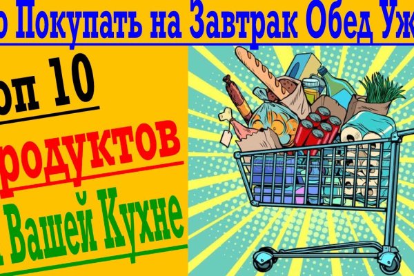 Сайт кракена актуальный