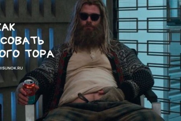 Кракен это современный даркнет