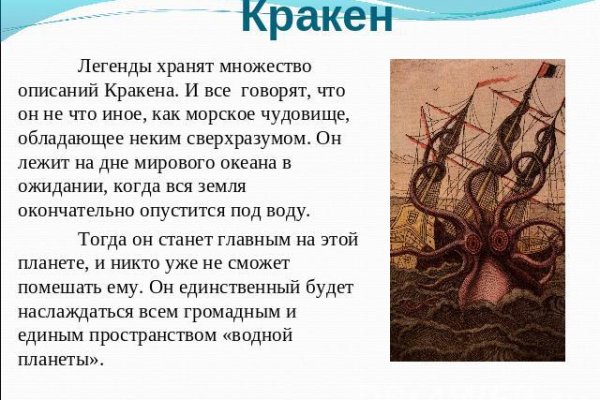 Кракен площадка ссылка