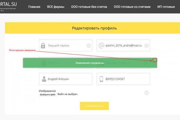 Доступ кракен